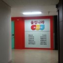 올컴나라 네이버블로그