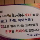 인계동 1121-6 이미지