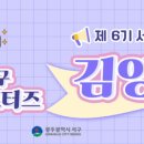 광주 천변길3 이미지