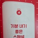 책읽고 뚝딱 이미지