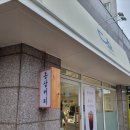 동삼커피 이미지