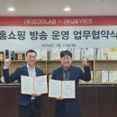 (주)에스닷 이미지