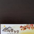 친절축산농장 이미지