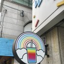 베브릿지고려대점 | [카페] #163. 안암동 카페, 안암역 카페 - 베브릿지 고려대점 후기