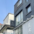 투에이치 뷰티 | 홍대속눈썹펌 잘하는 뷰티샵 투에이치뷰티 속눈썹&왁싱 케라틴펌 언더펌 후기