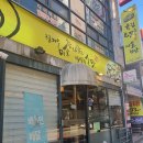 유림손칼국수마늘보쌈 | 회식하기 좋은 범어동맛집 '유림 손칼국수 마늘보쌈' 대구보쌈맛집 칼국수맛집 추천 후기