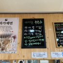 아리랑식당 이미지