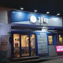 세븐일레븐 강원대점 이미지
