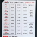 진세차장 이미지