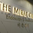 두산내과의원 이미지