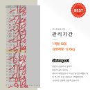 인덕원초등학교 | “5주 만에 -9.6kg! 인덕원단기간다이어트 리얼후기”