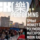 (주)폴리모프 이미지