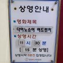 인천 아기랑 실내 가볼만 곳 : 체험식 과학탐구, 교구놀이, 공룡까지?! 인천어린이박물관 방문 후기