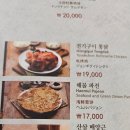 북촌삼계탕