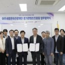 여주관광진흥원
