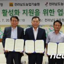 김한식농장 이미지