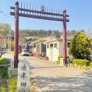 월곶면보건지소 이미지