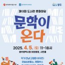 문화마당 이미지