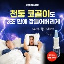 제로퍼슨