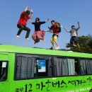 하늘가민박 이미지