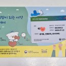 줄수있는게~ 가진거라곤~ (KODA) 이미지