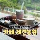 병산농원 이미지