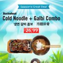 아리수숯불갈비 이미지