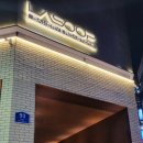 서면의숲 이미지