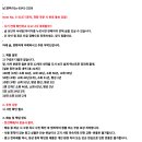 일제 시대, 현행 일본 동전 총 22개 일괄 이미지