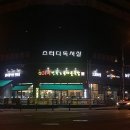 24 전주명가콩나물국밥 장학점 네이버블로그