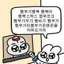 롯데리아 하남신장 이미지