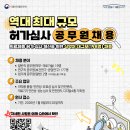 식품의약품안전처 이지경제