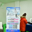 제이제이모텔(JJ 모텔) | 리턴투 평창 겨울축제를 즐기는 꿀팁 1인 1만원 영수증으로 할수 있는것들