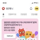 꿈나무산부인과 네이버블로그