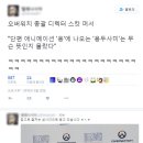 ??? : 드래곤즈 헤드 스네이크 테일? 오우 어썸! 쏘 쿠우우울 이미지