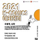 수아카데미