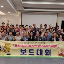 강원 보드게임 강원도민일보