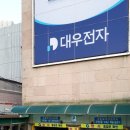 부산전자종합상가 이미지