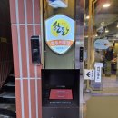 3호선경복궁역02 | [도틔대가] 경복궁역 근처 맛집 서촌 경복궁 콜키지...주는 고기맛집 주차와 웨이팅 등 자세한 방문 후기
