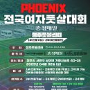 청주FC풋살센터 네이버블로그