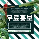 퍼니처J