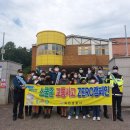 옥천파출소 동양일보