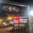 세상 간단한 집에서 맛있는 빵 만들기 이미지