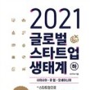 글로벌에듀케어 이미지