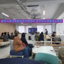 디지털한국문화예술평생교육원 이미지