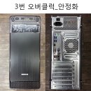 모니터 LG 24인치 HDMI단자 피벗모니터 팔아요. 이미지