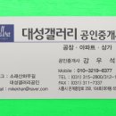 대야카센타 이미지