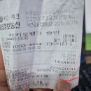코끼리냉면 이미지