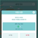 푸드피아