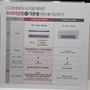 서울원 아이파크 105A 옵션 선택 후기 (임대 목적 기준)